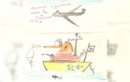 Prezident İlham Əliyevin 8 yaşında çəkdiyi - Rəsm