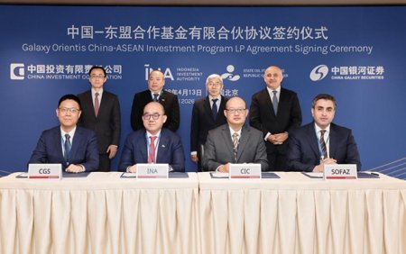 Azərbaycan bu investisiya platformasının yaradılmasında iştirak etdi - Fotolar